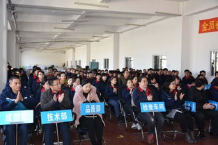 激昂变革，智赢未来——益大精密橡胶制品管理变革誓师大会圆满召开