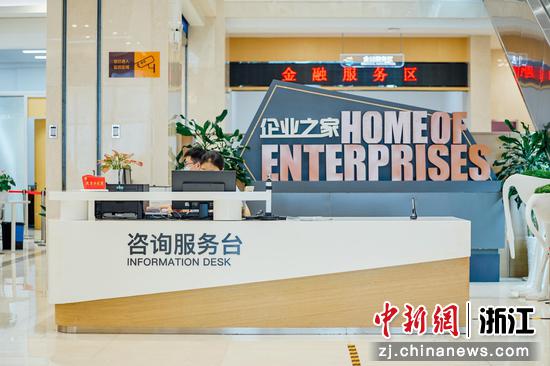 高效便捷的'企业之家'咨询服务台——秀洲区政务数据办优化企业服务新举措