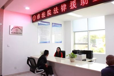 法官律师面对面，共商法律援助新思路