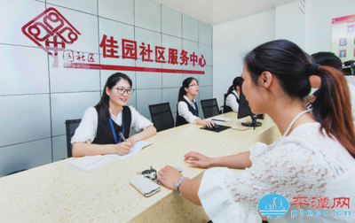 平潭首个安置小区的“治理答卷” 探索创新社区管理模式，让幸福安居触手可及