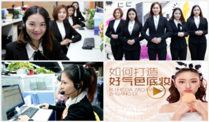 无服务不未来 瓷妆创始人汪晓华解析彩妆消费新趋势