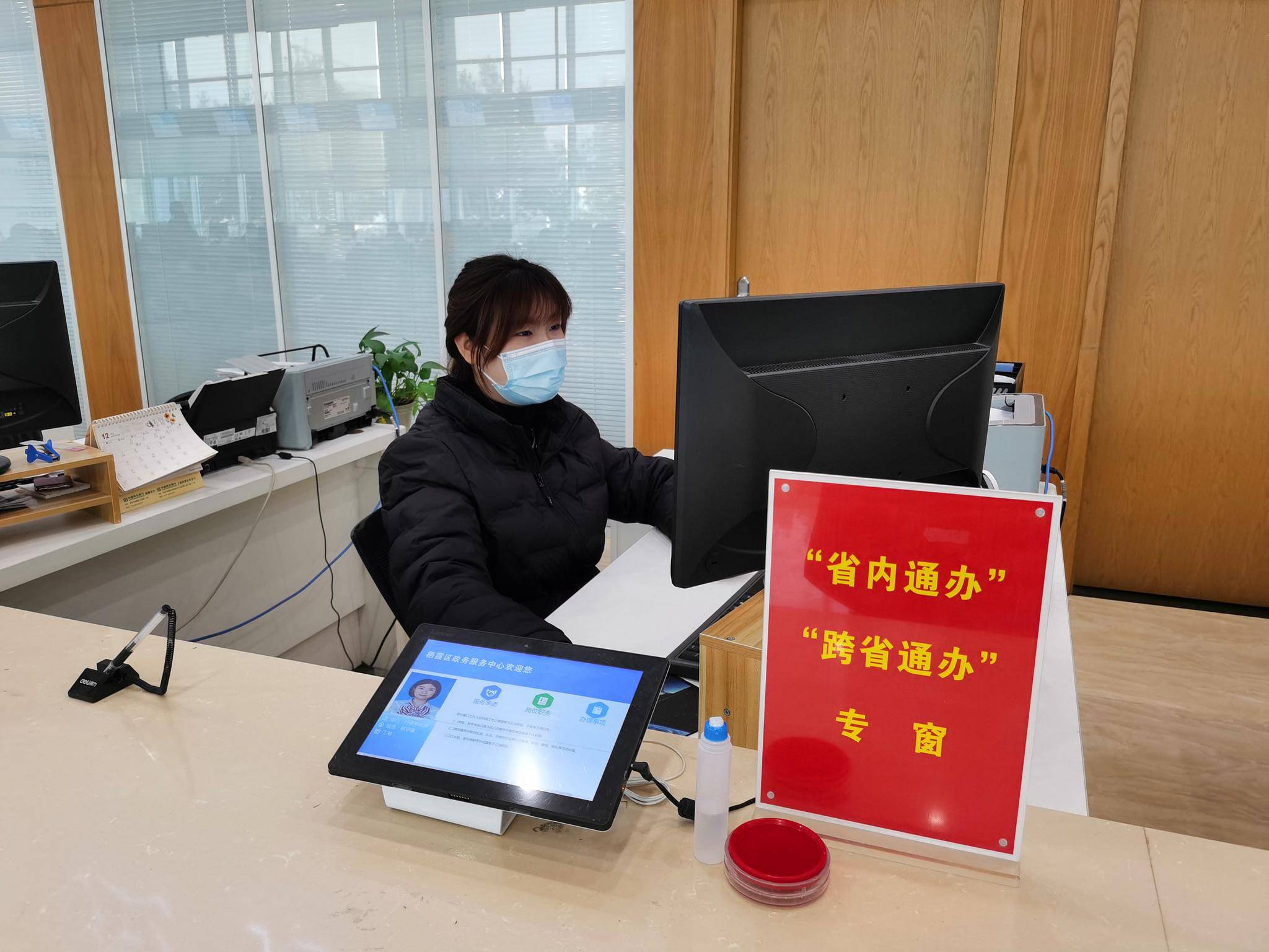江苏首个“跨省通办”服务专窗落地南京 确保140项事项按期实施